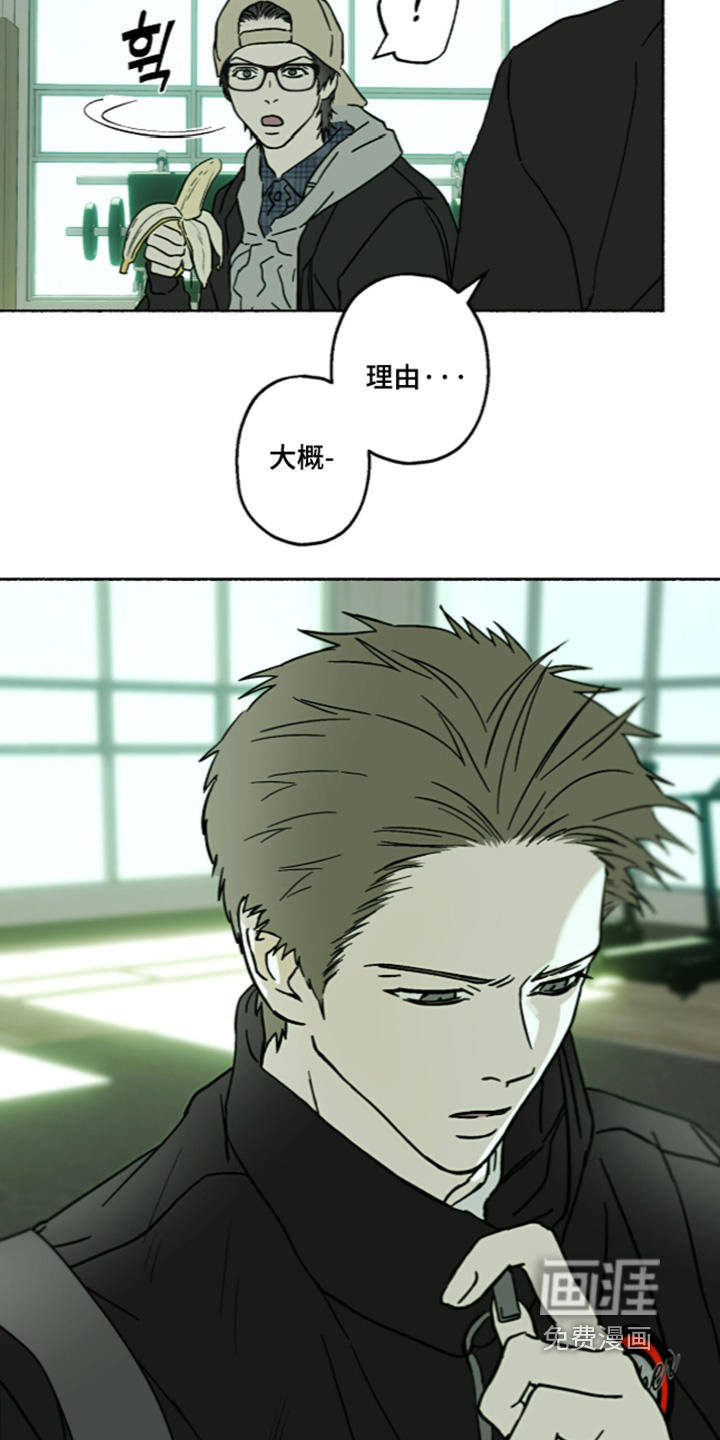 第77话13