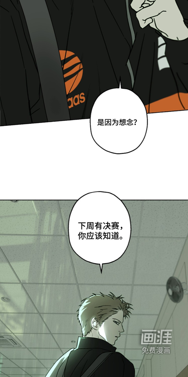 第77话14