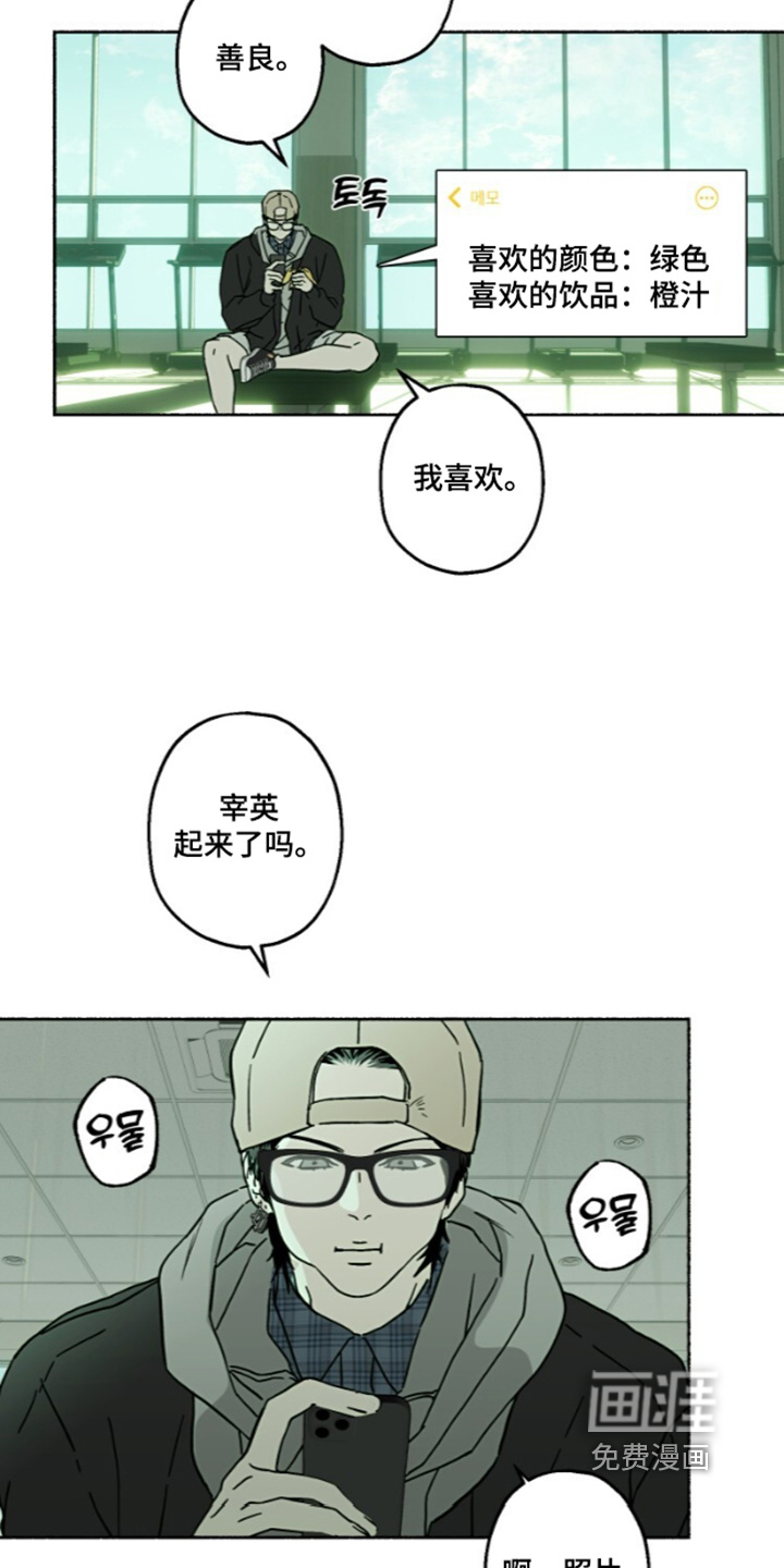 第77话16