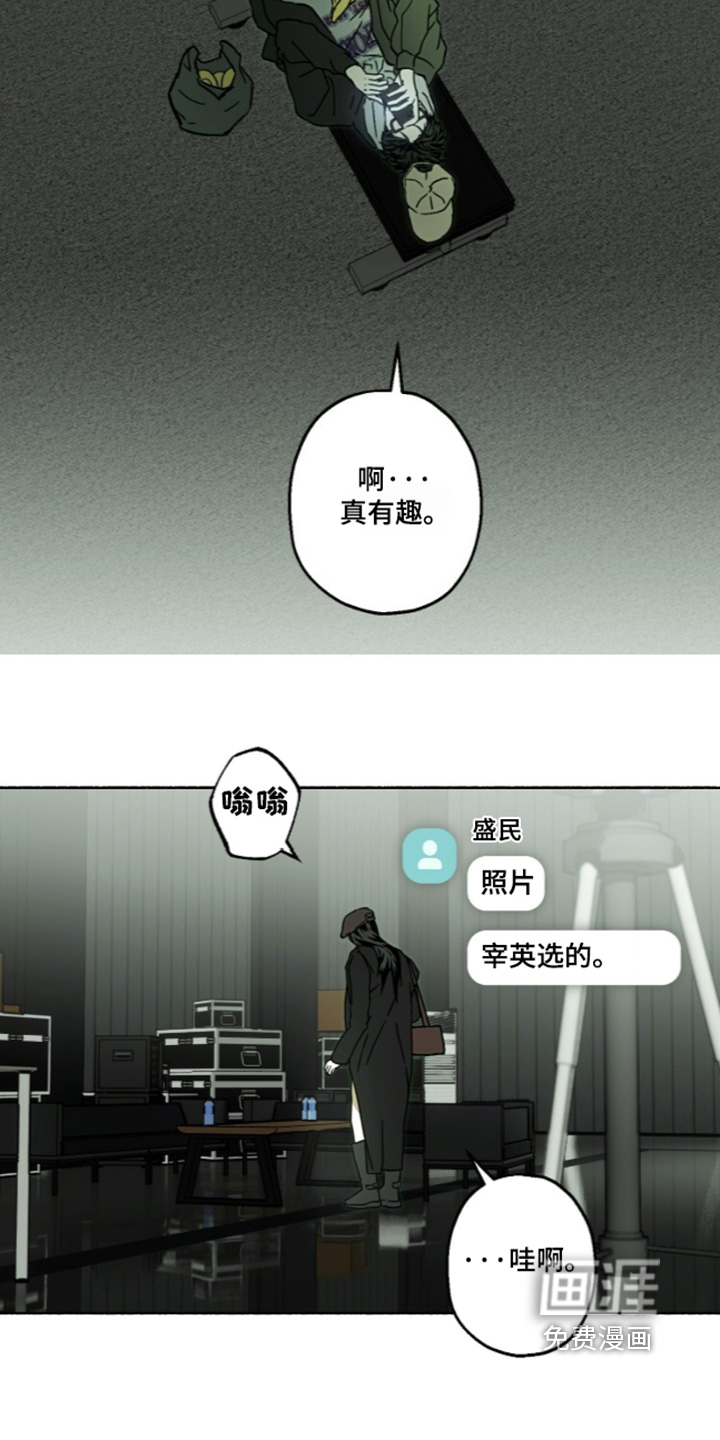 第77话18
