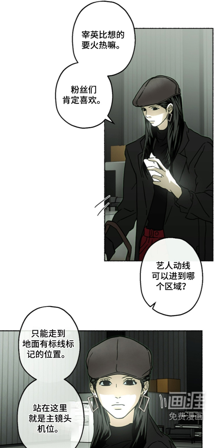 第77话19