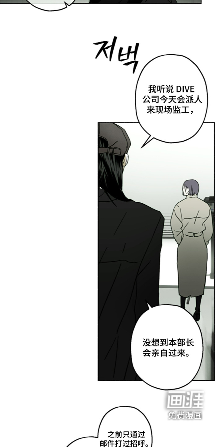 第77话20