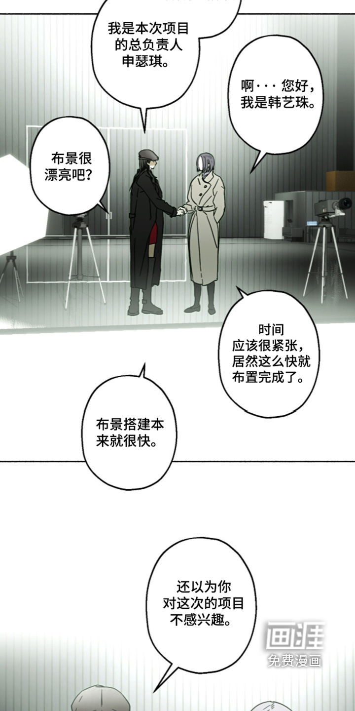 第77话21