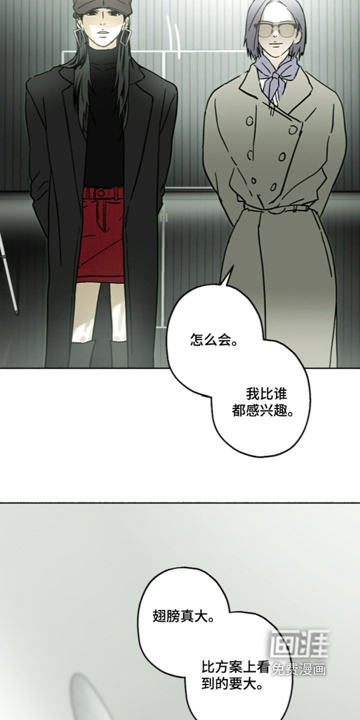 第77话22