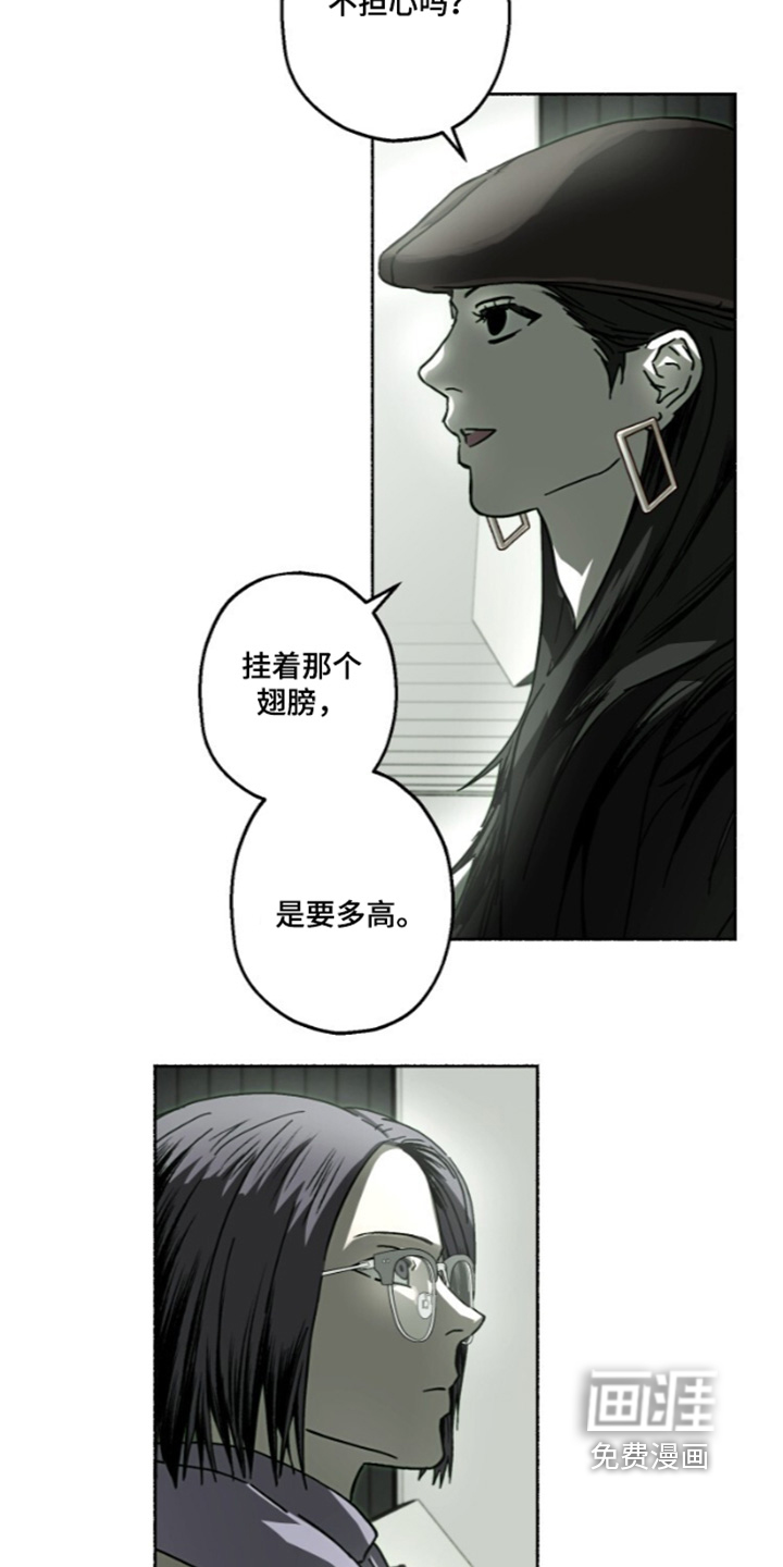 第77话27