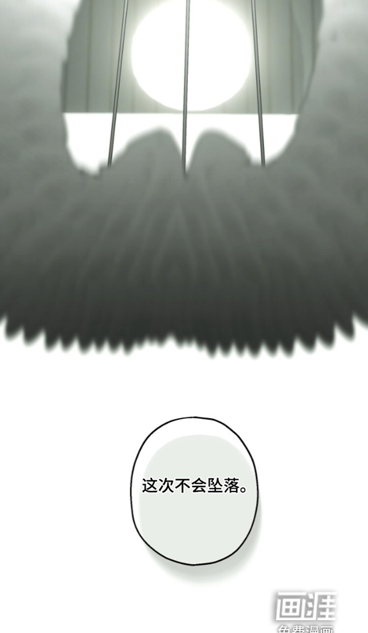 第77话29