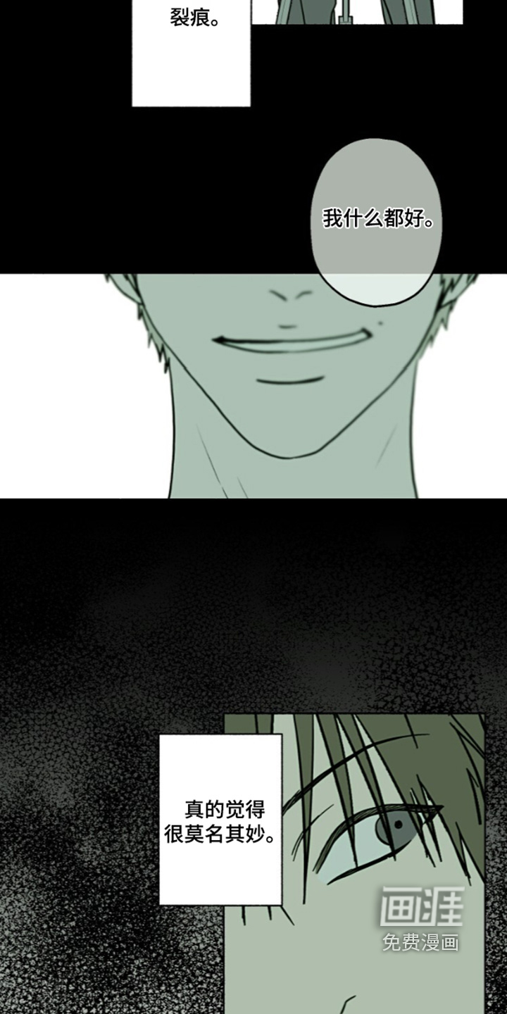 第77话3