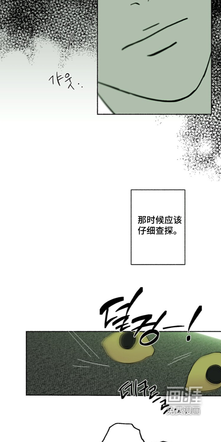 第77话4