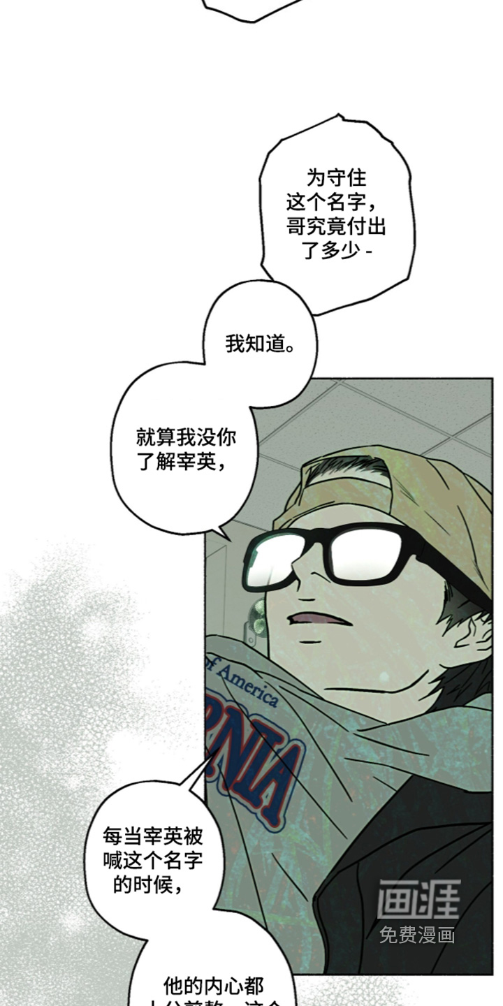 第77话6