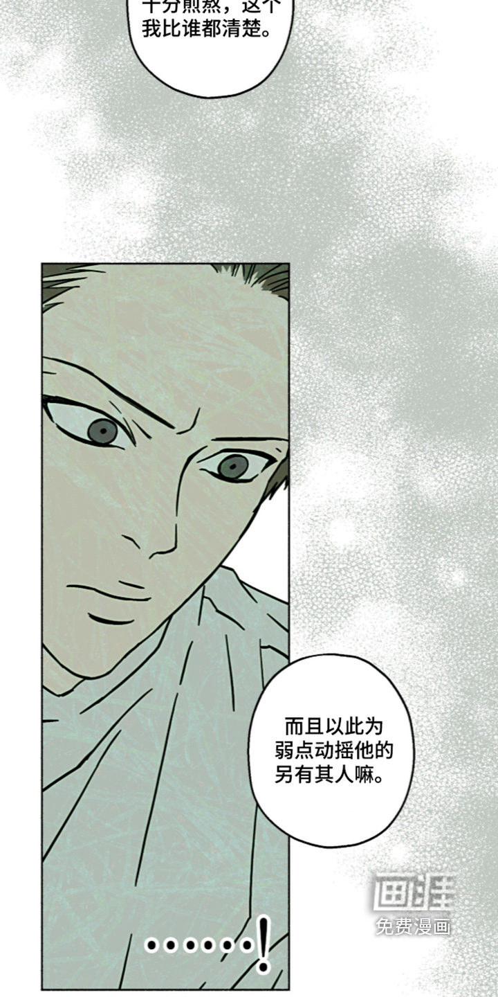 第77话7