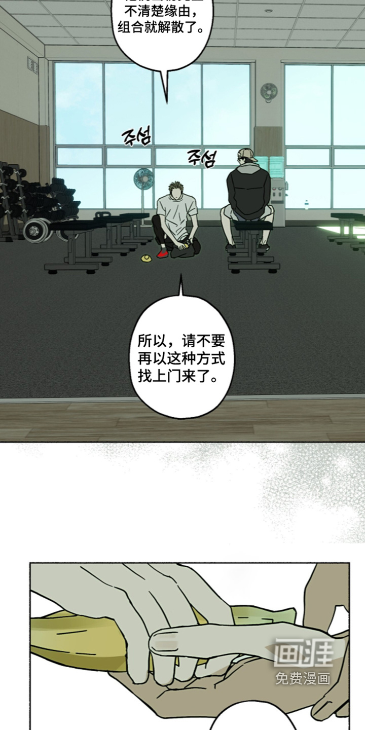 第77话9