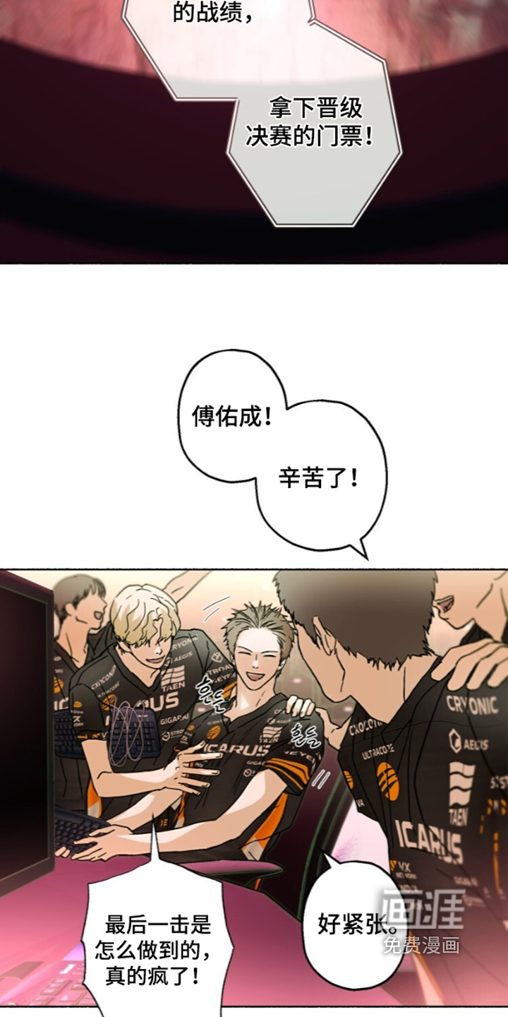 第76话1