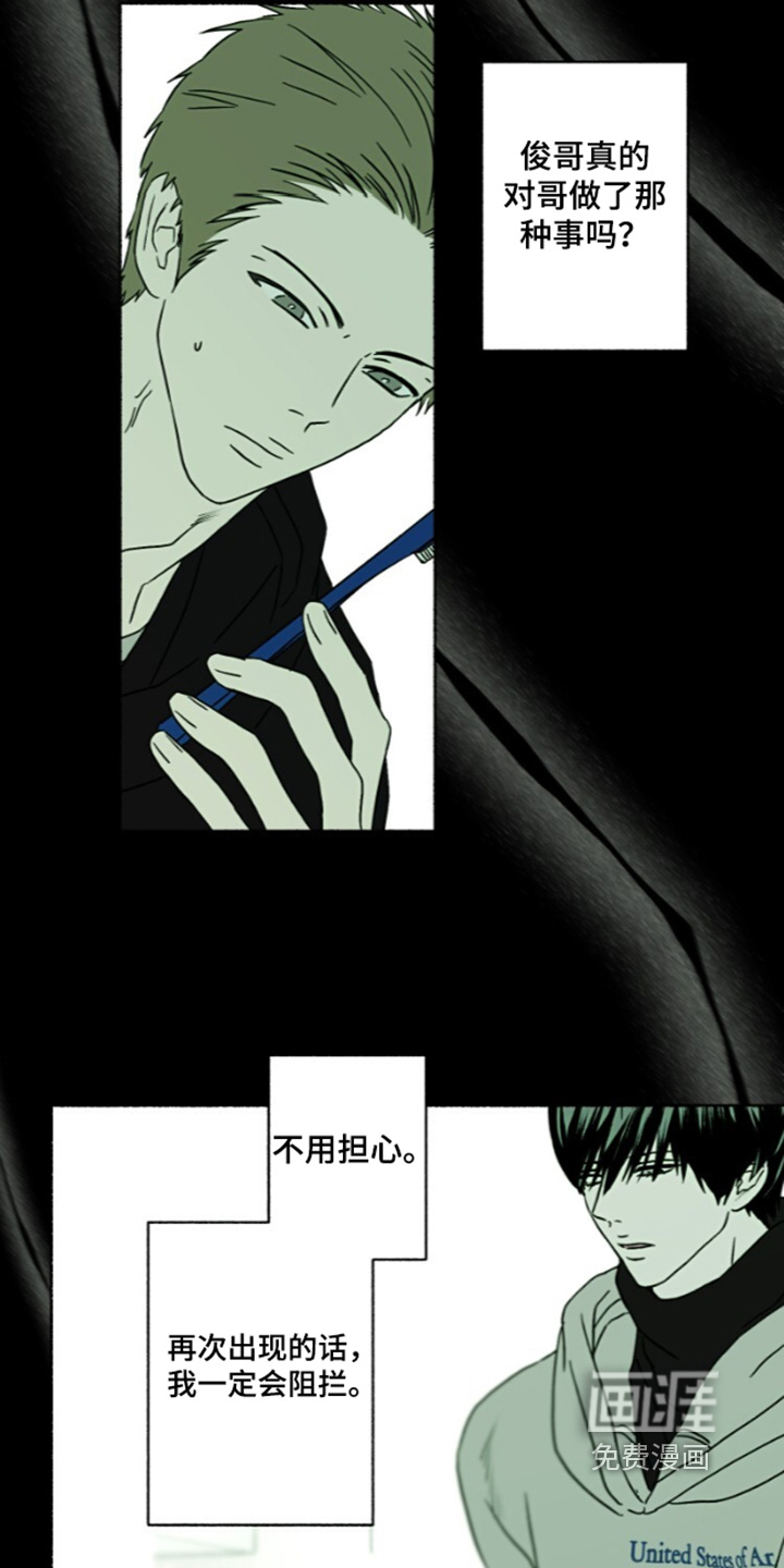 第76话10