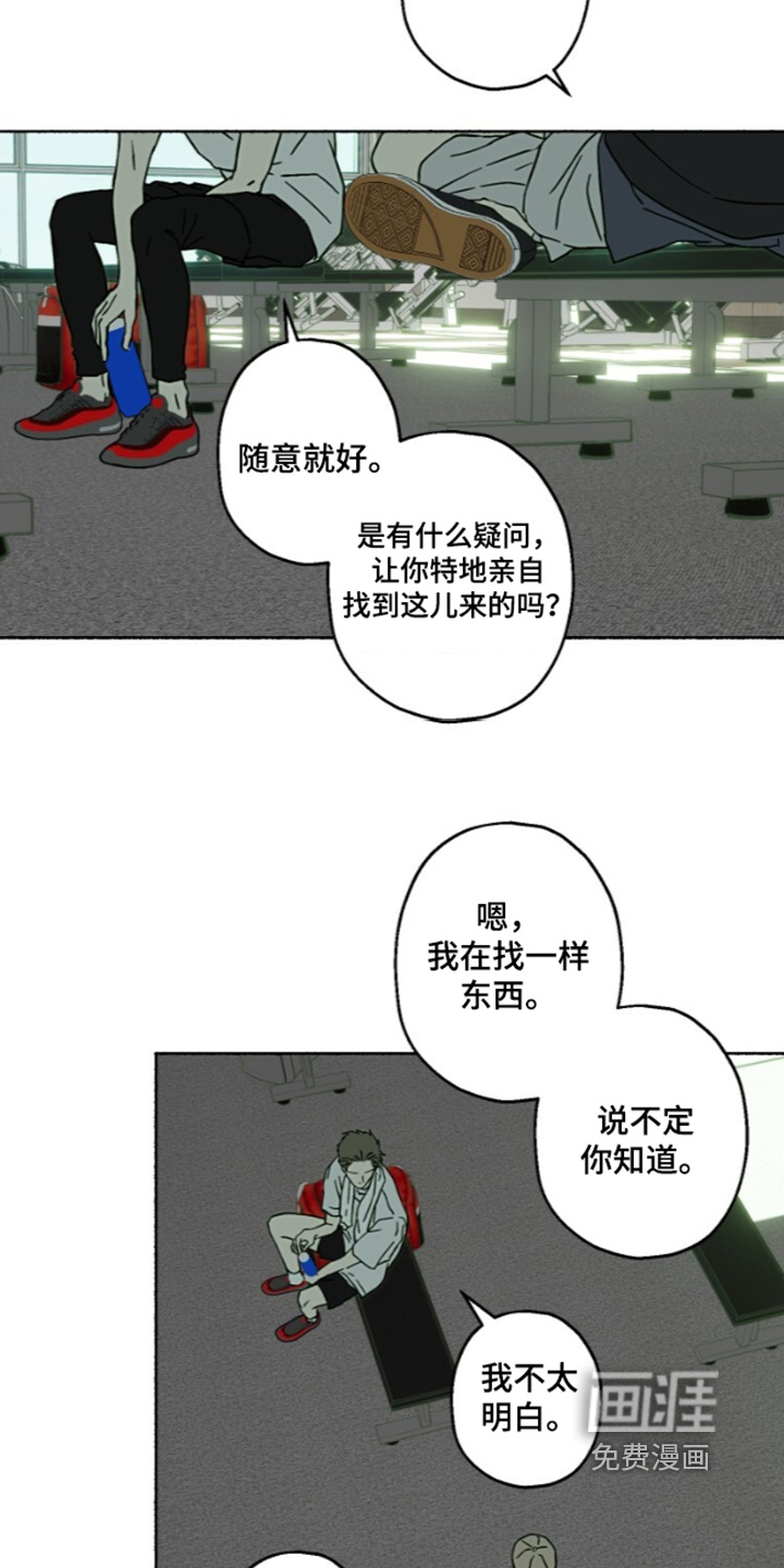 第76话16