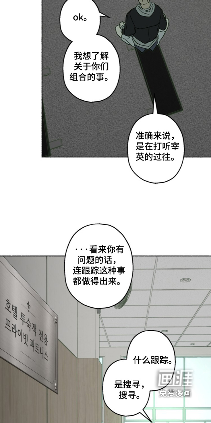 第76话17
