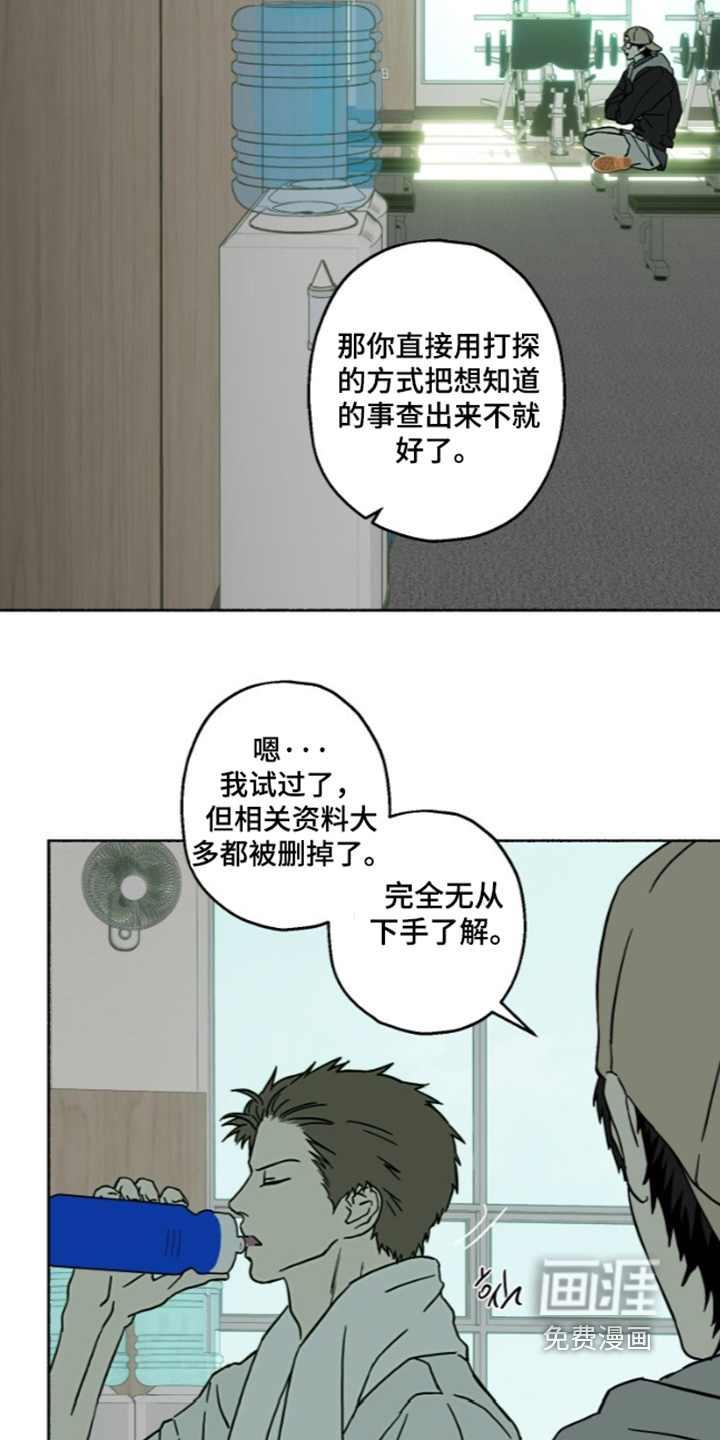 第76话18