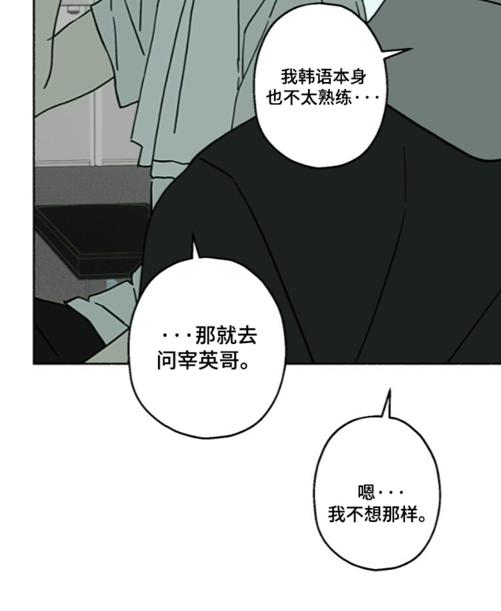 第76话19