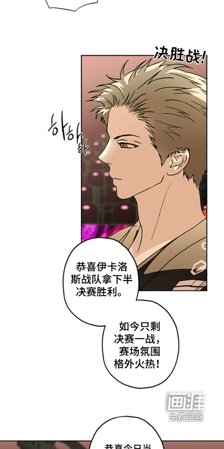 第76话2