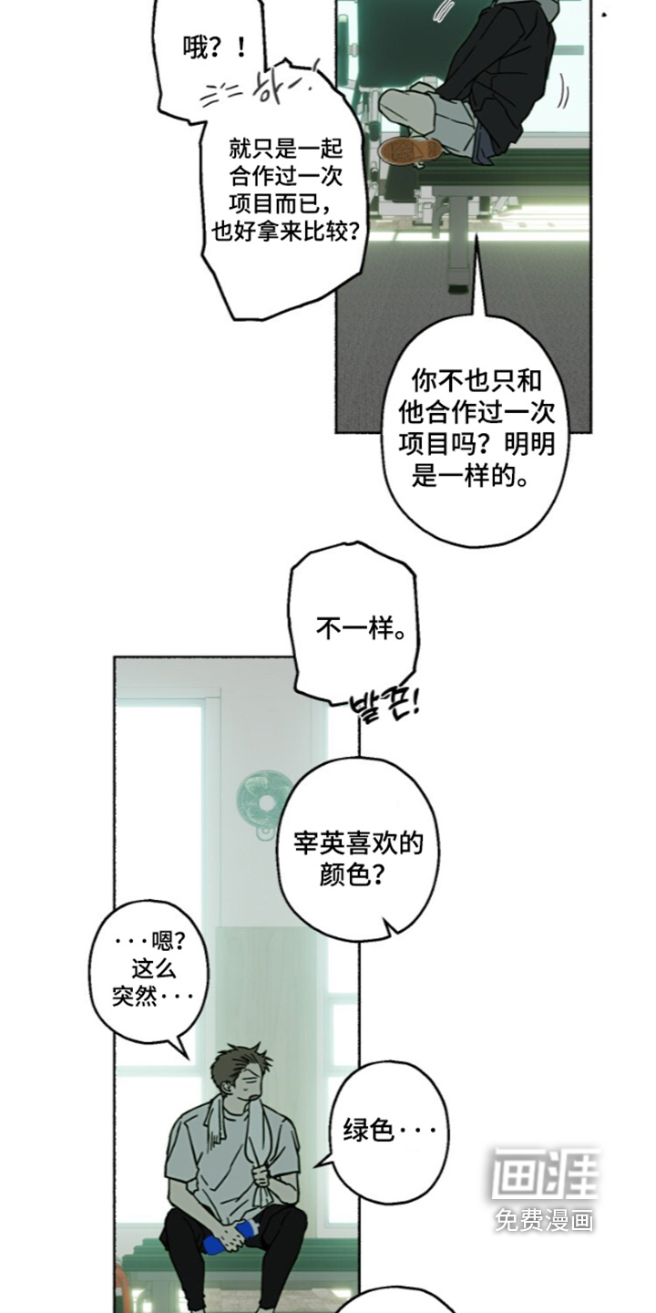 第76话21