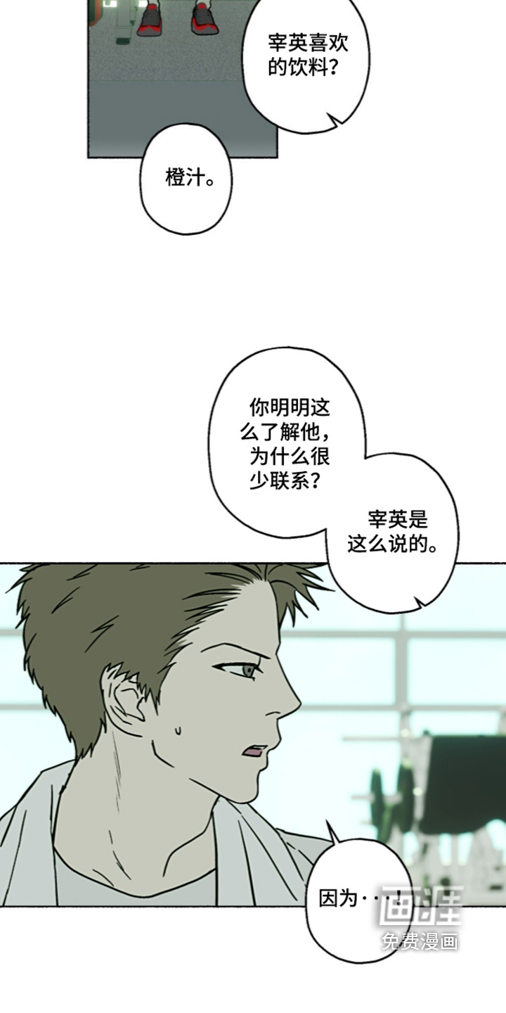第76话22