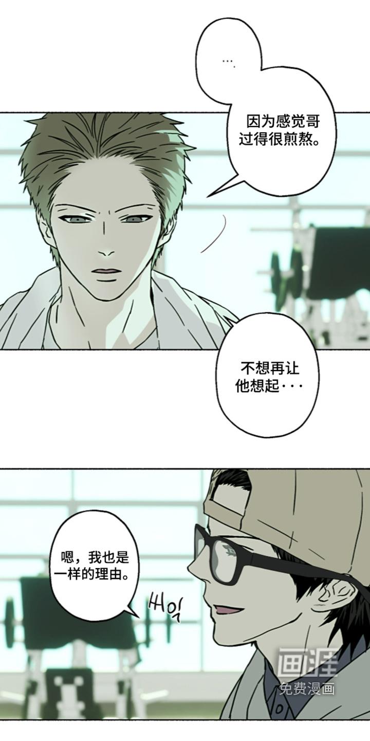 第76话23
