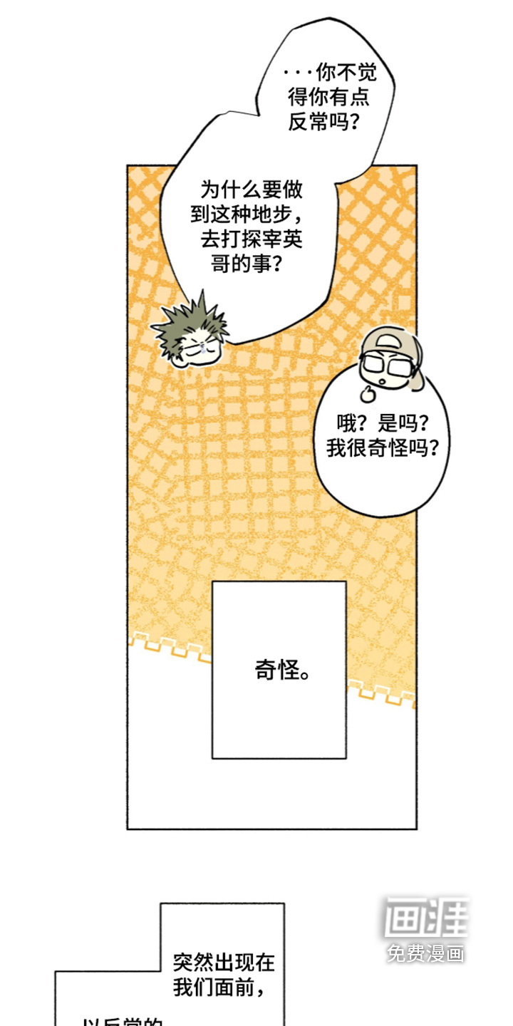 第76话24