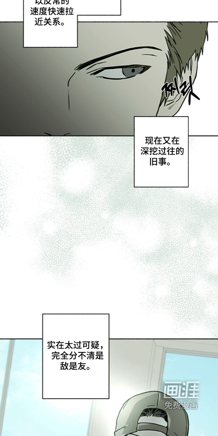 第76话25