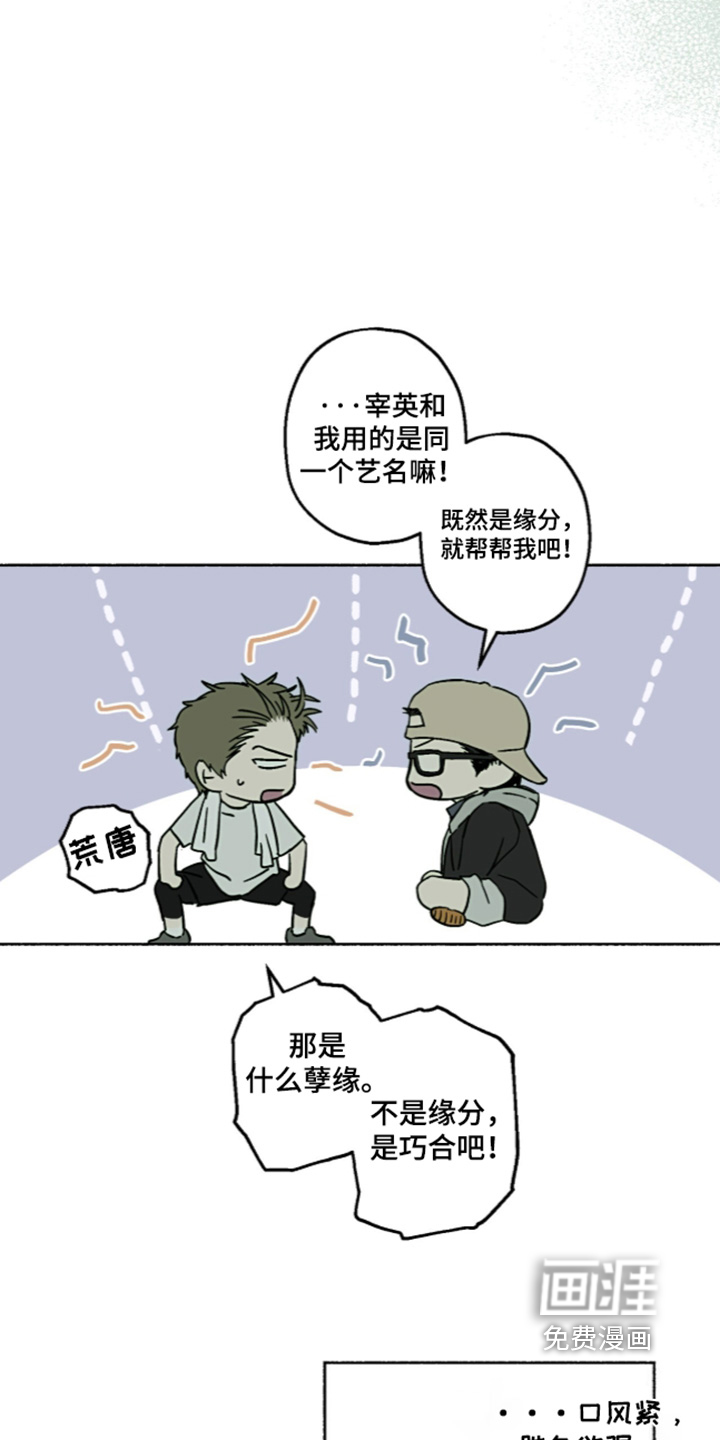 第76话27