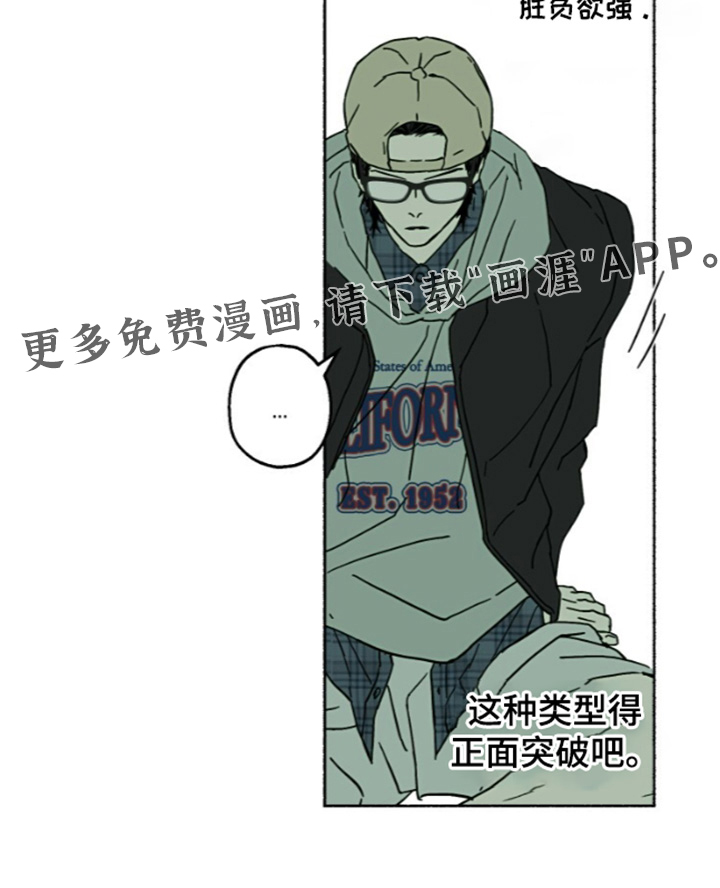 第76话28