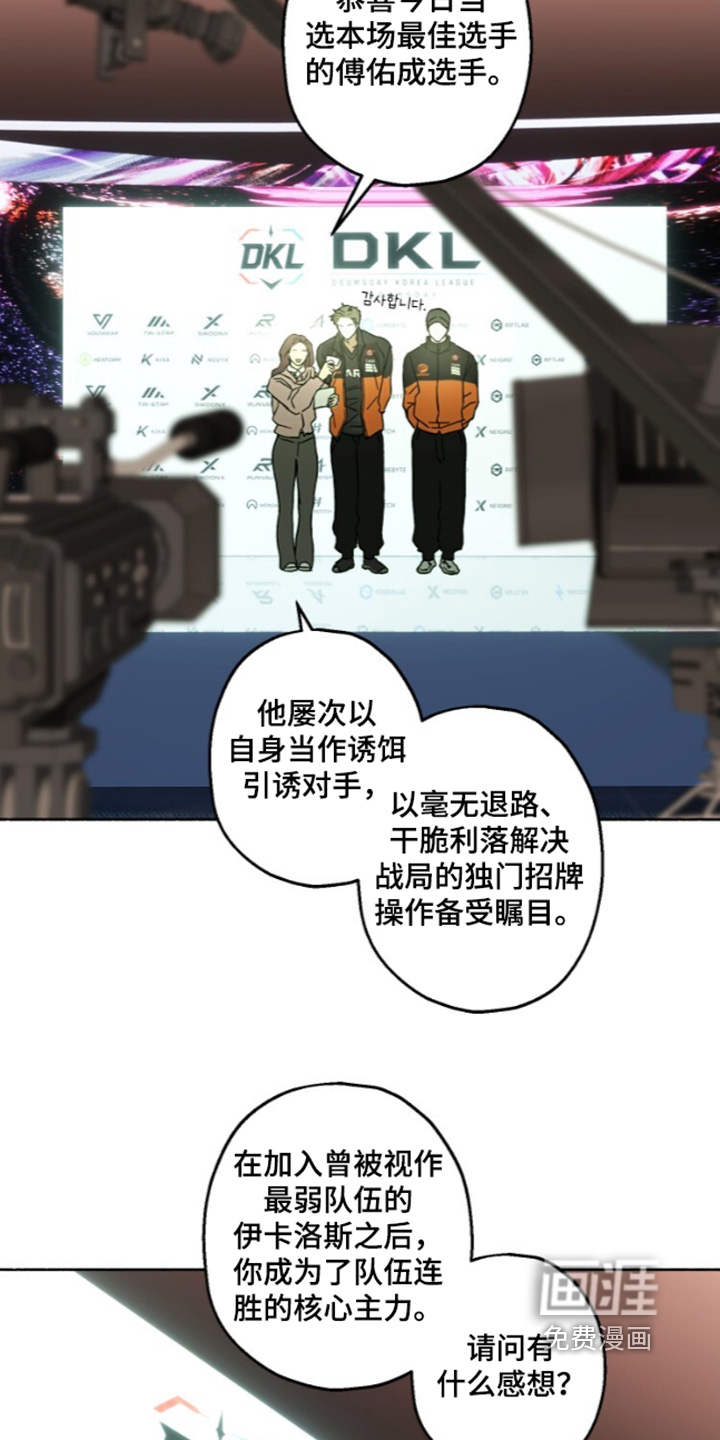 第76话3