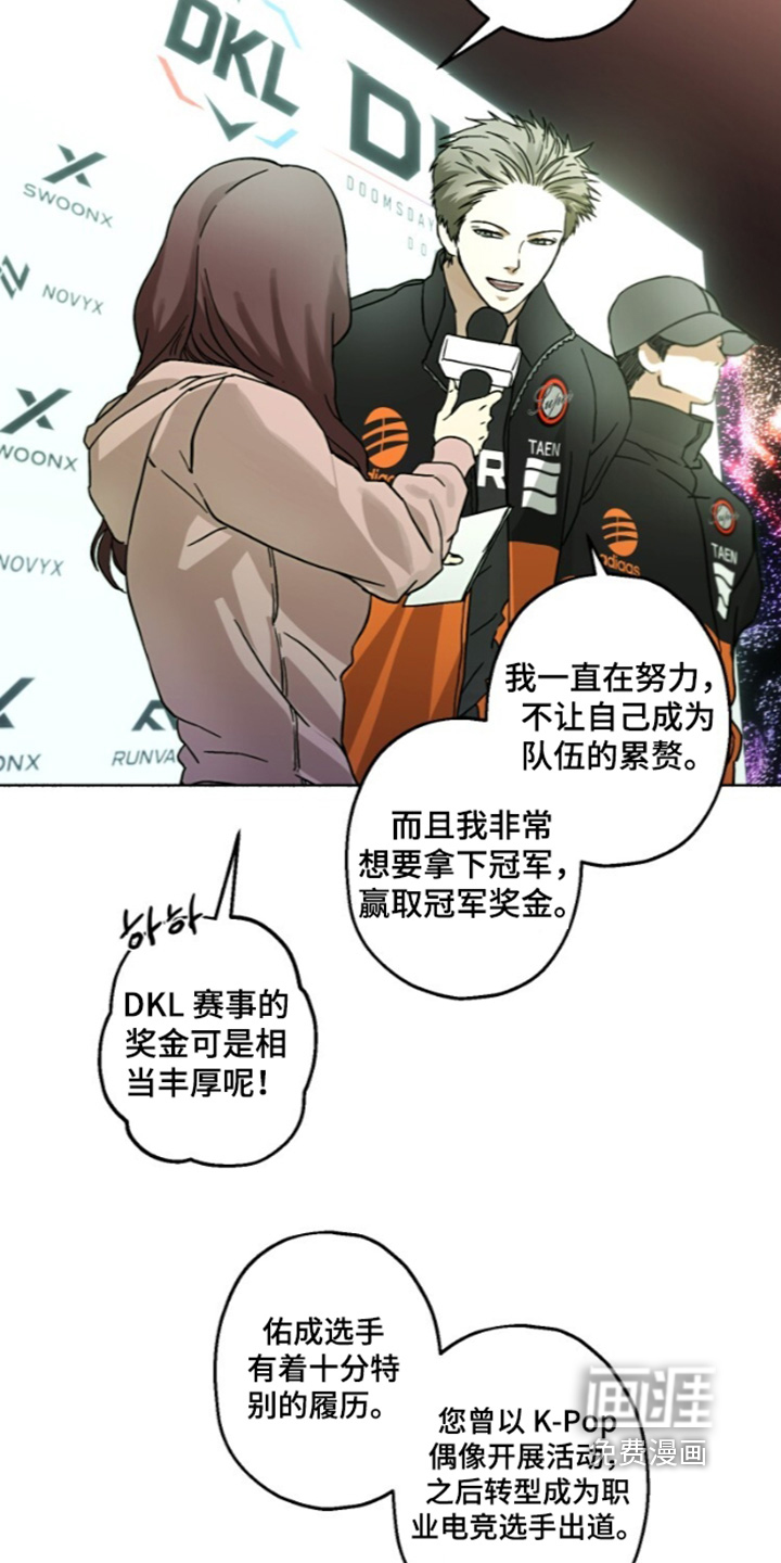 第76话4