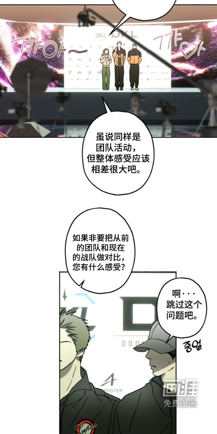 第76话5