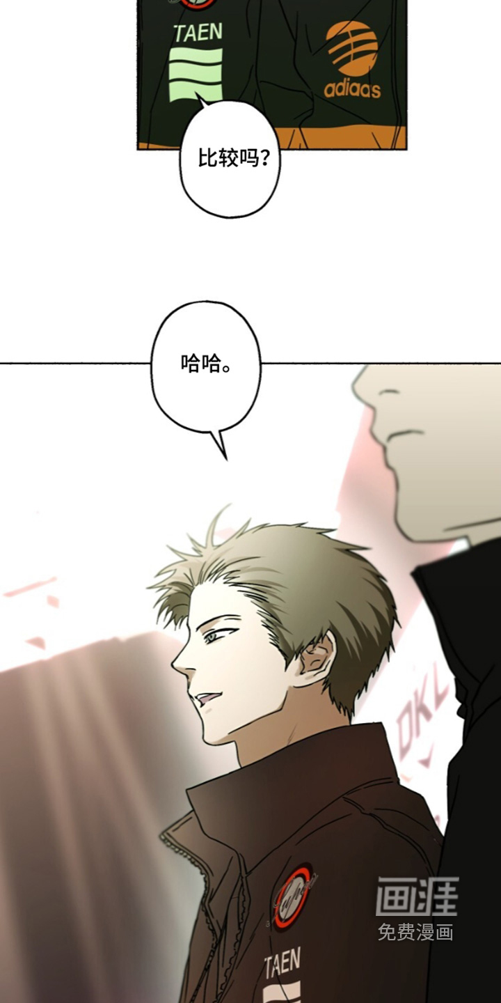 第76话6