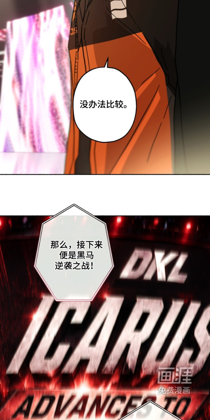 第76话7