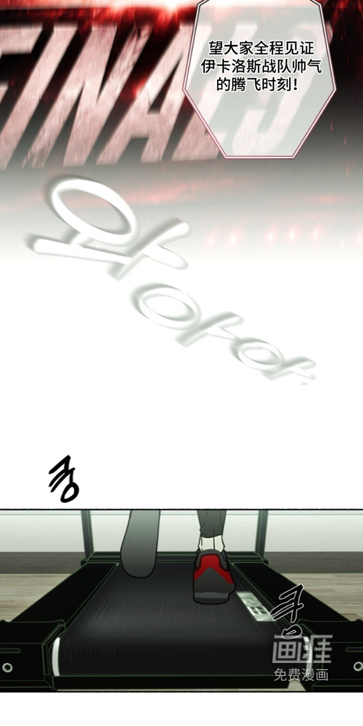 第76话8