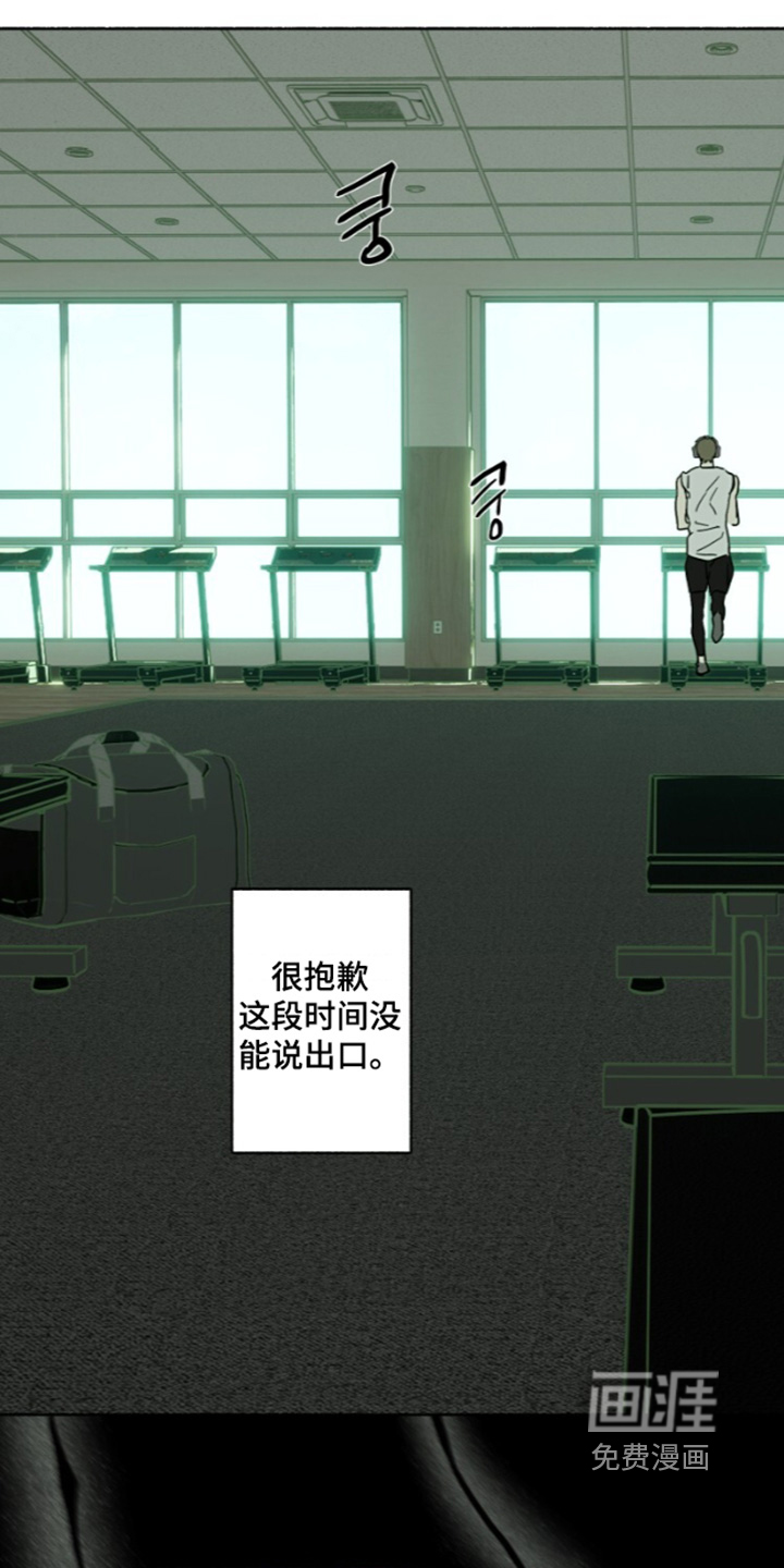 第76话9