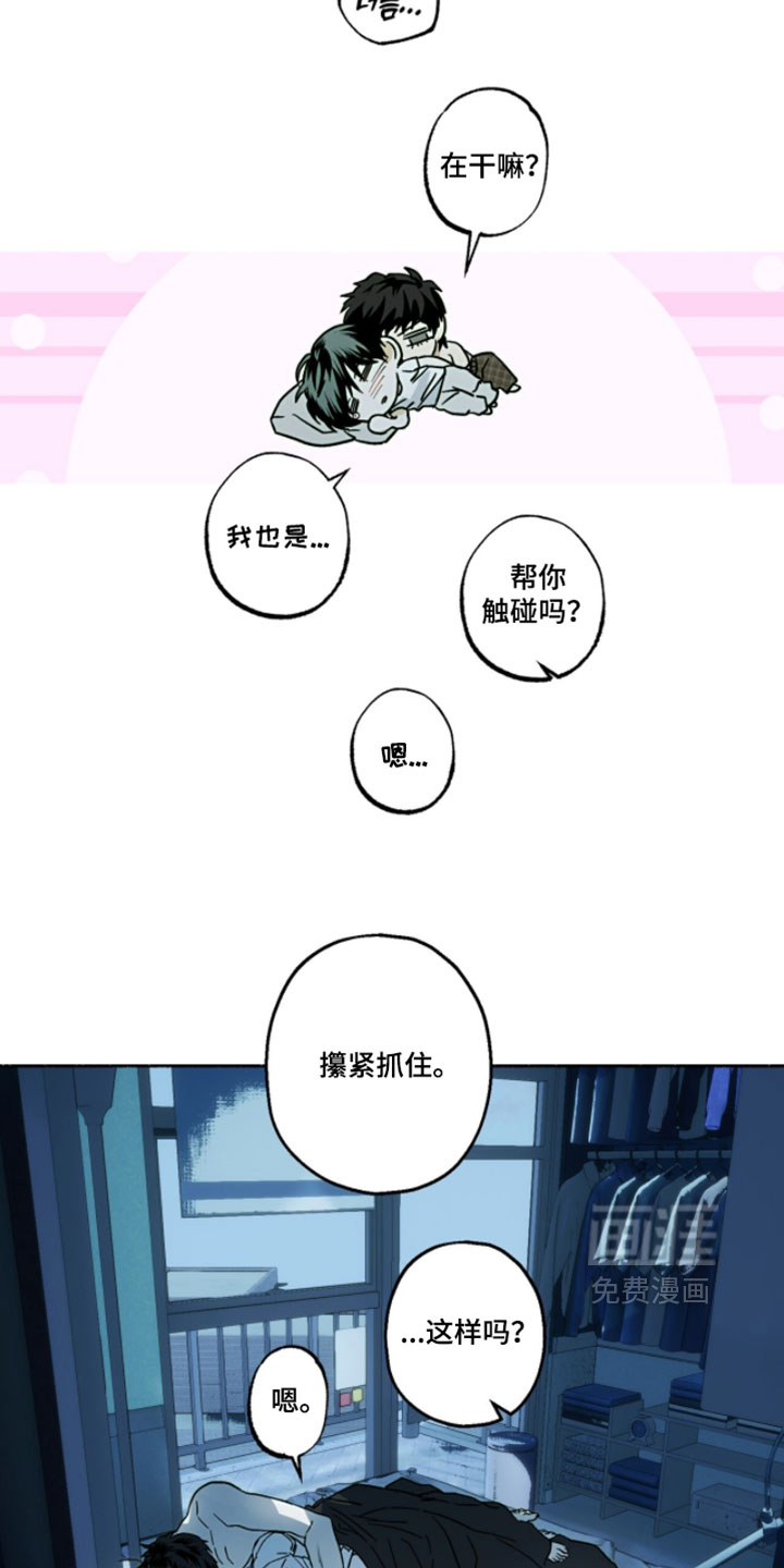 第48话9
