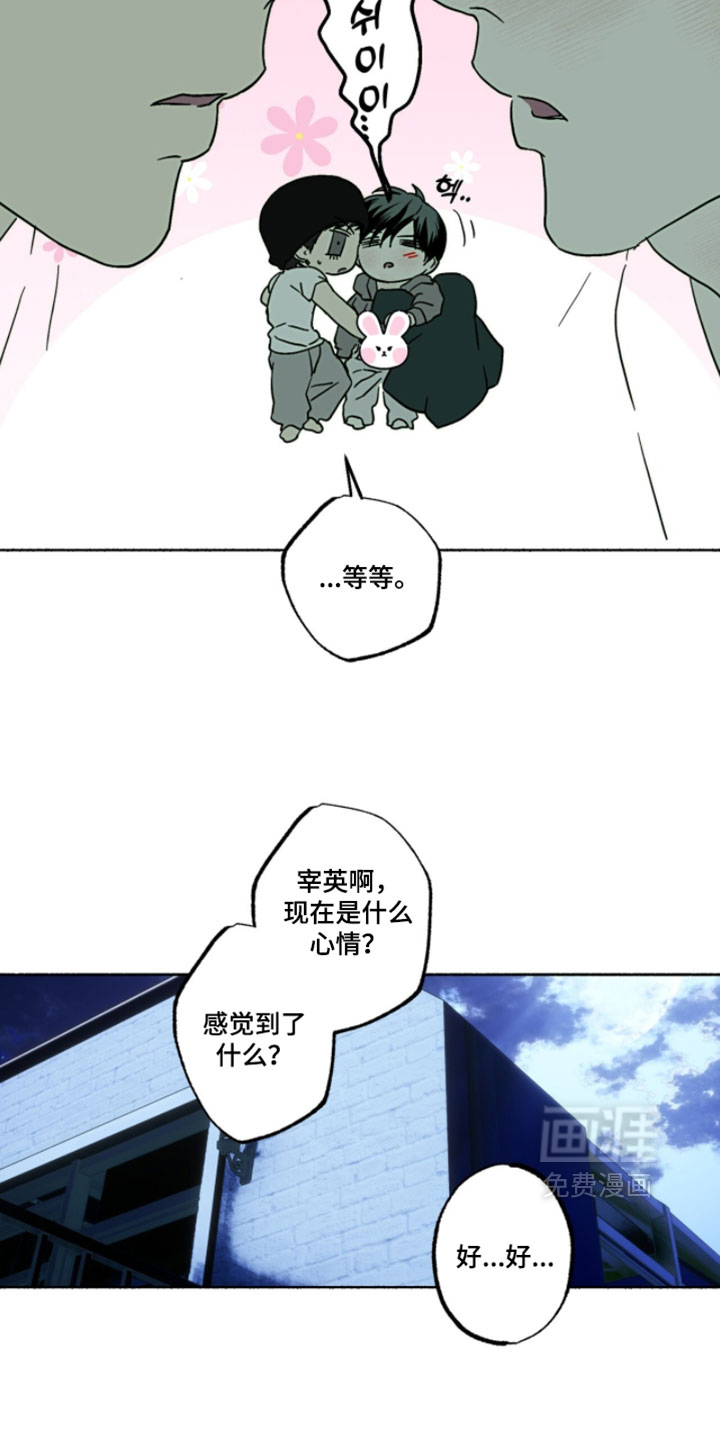 第47话17