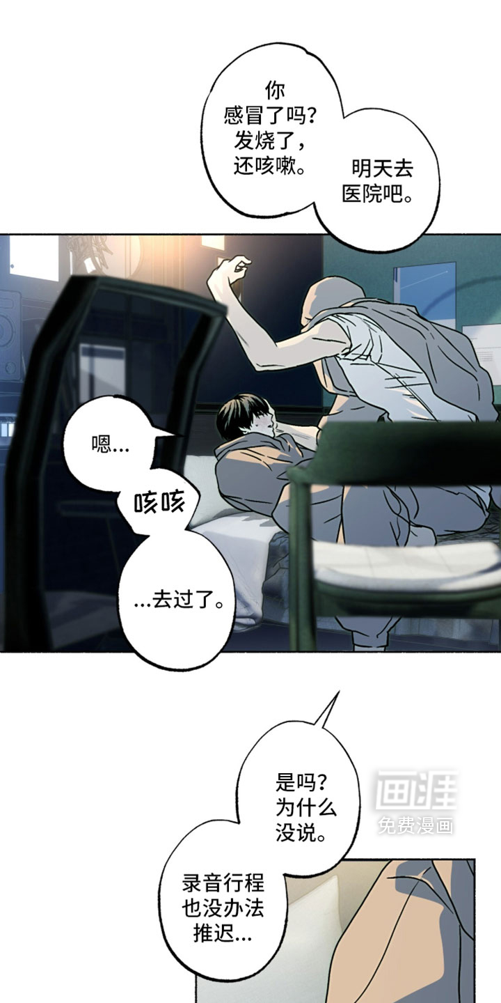 第45话23