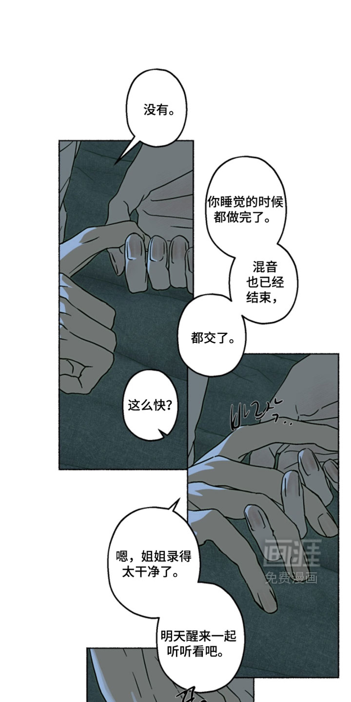 第47话5