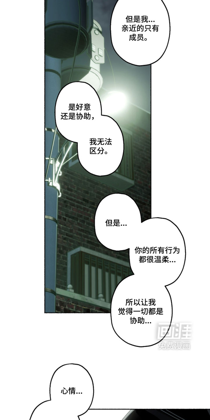第57话5