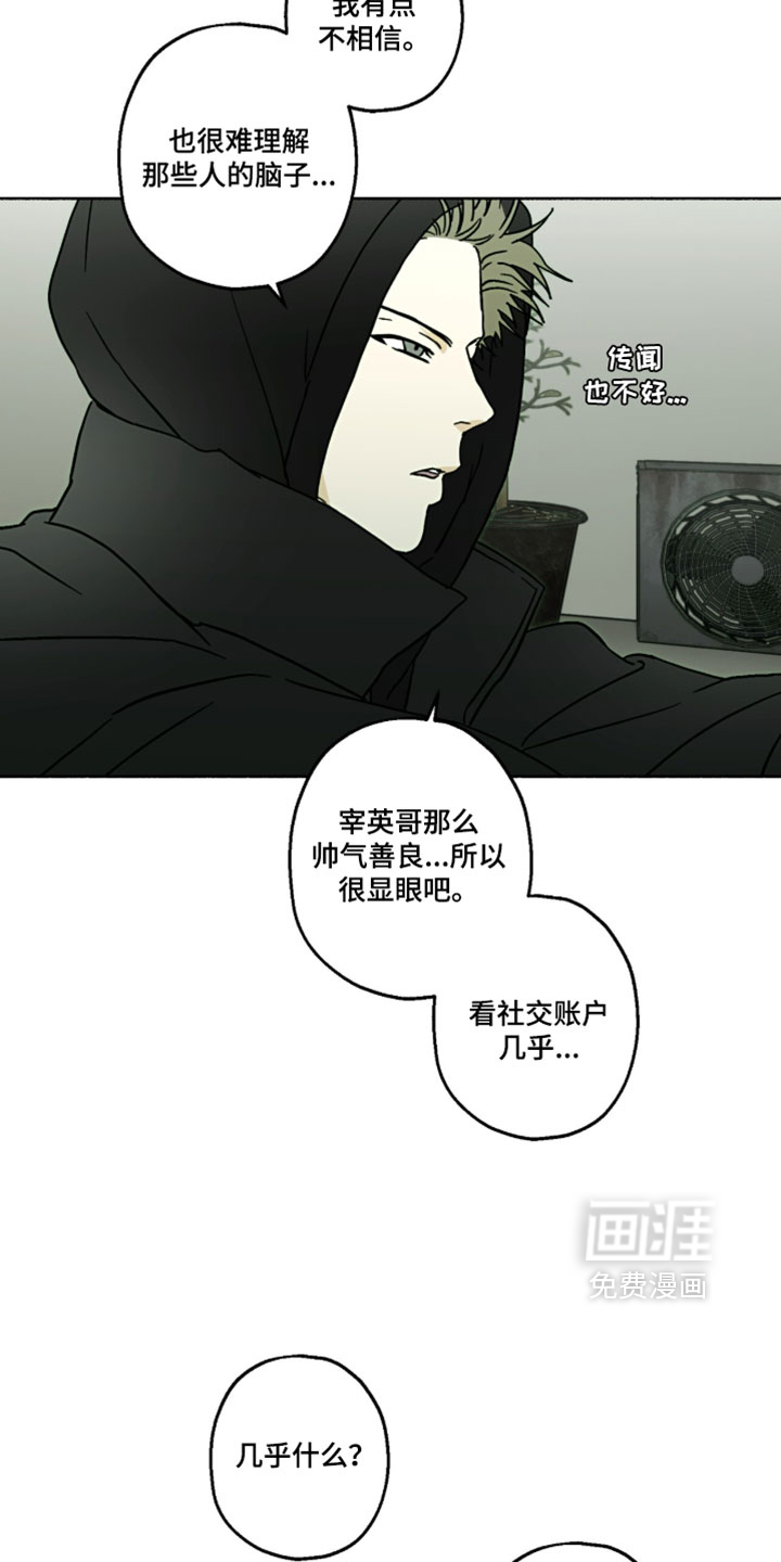 第56话10