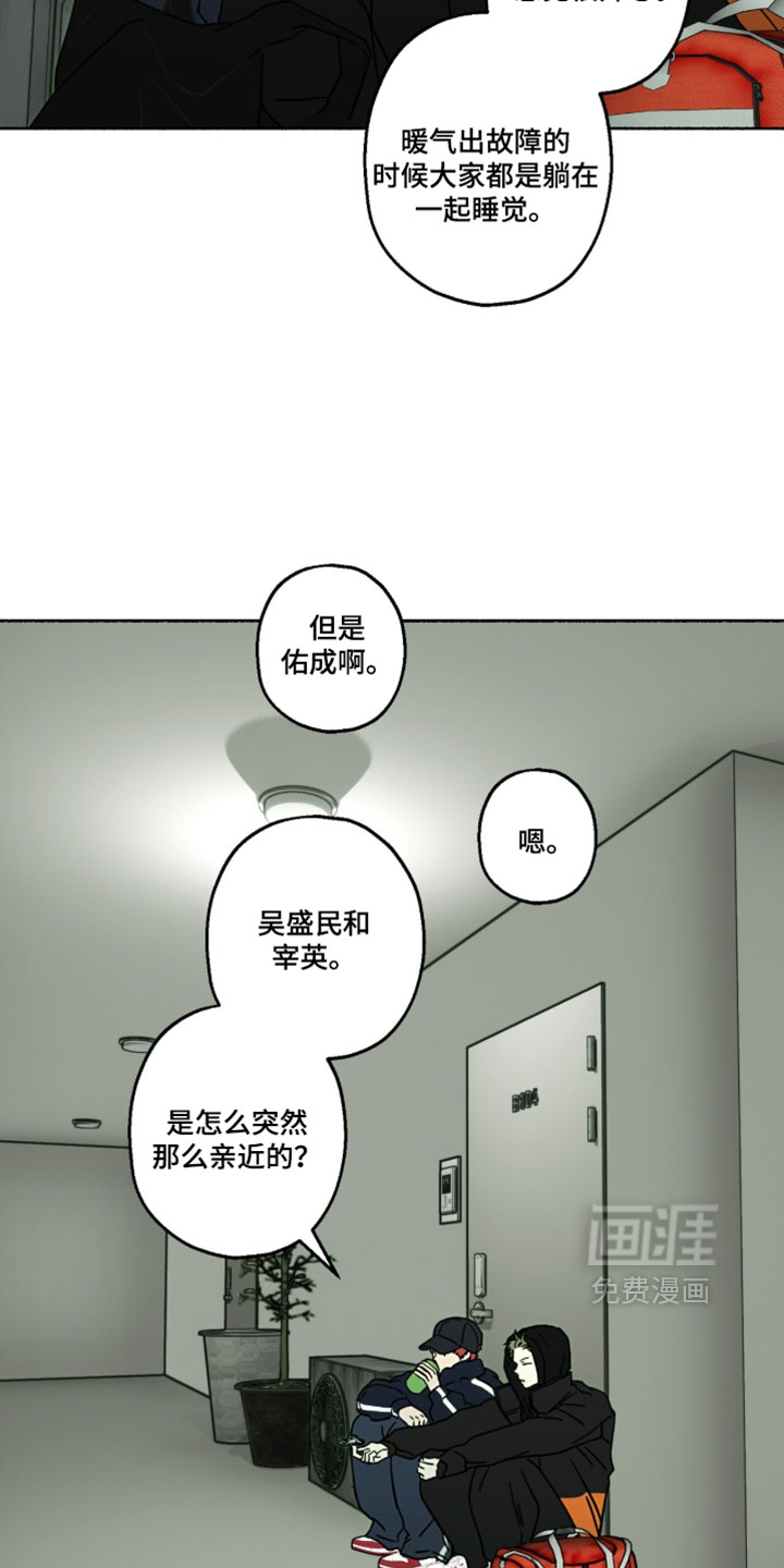第56话8