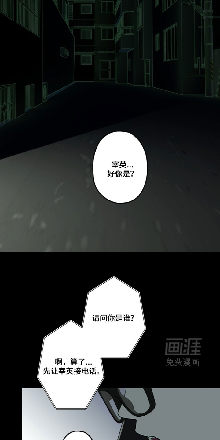 第60话3