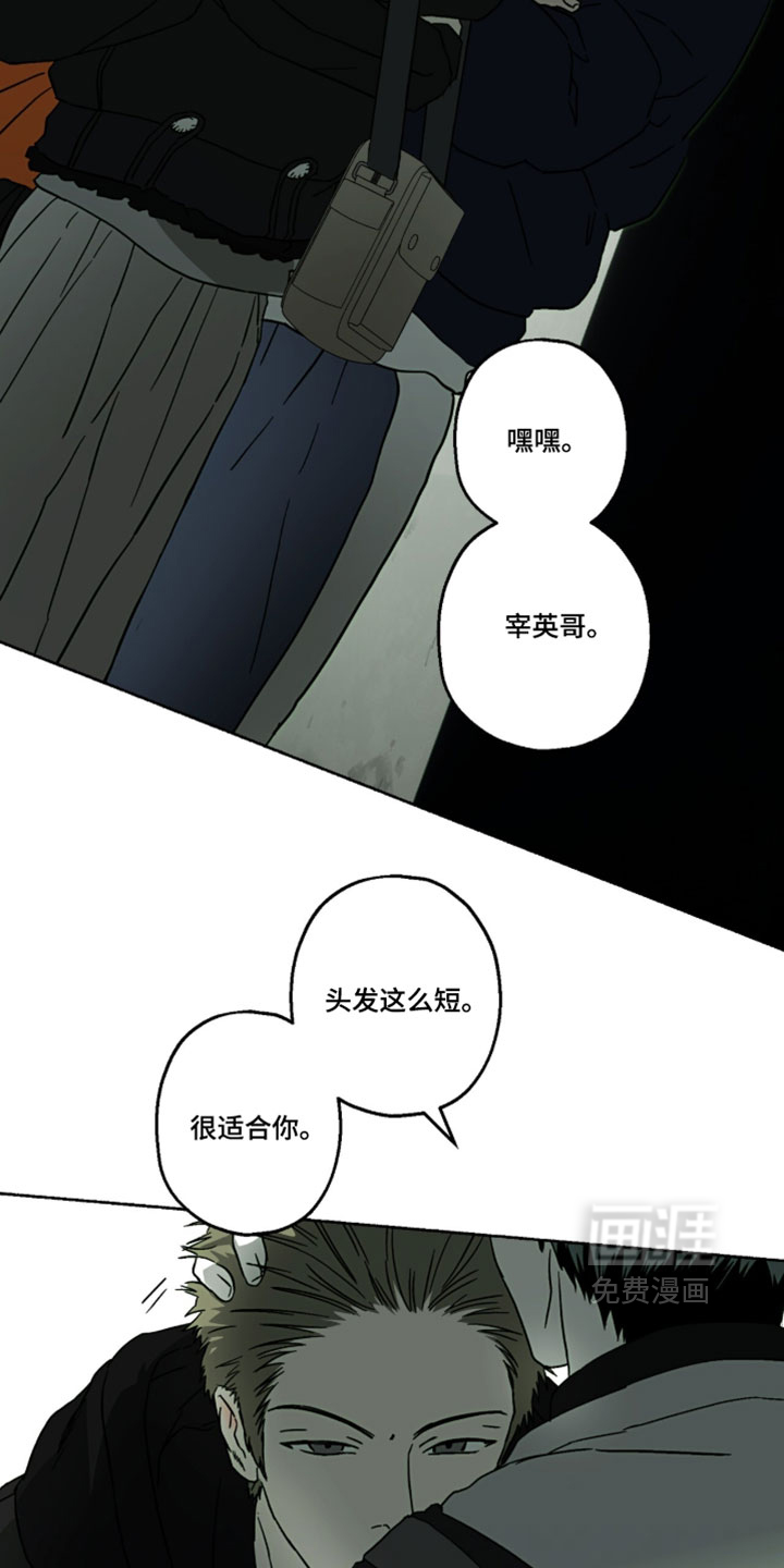 第59话16