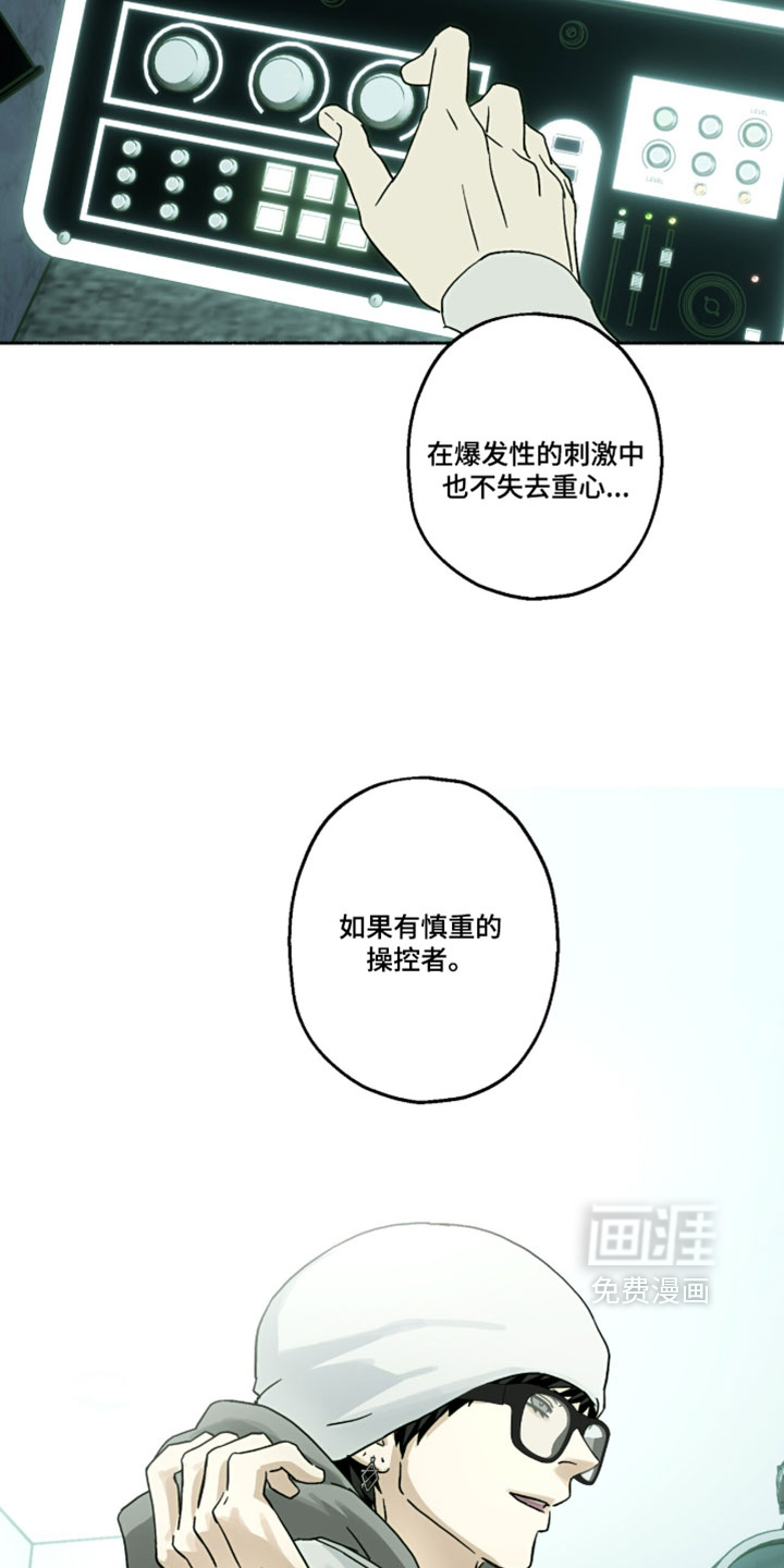 第61话13