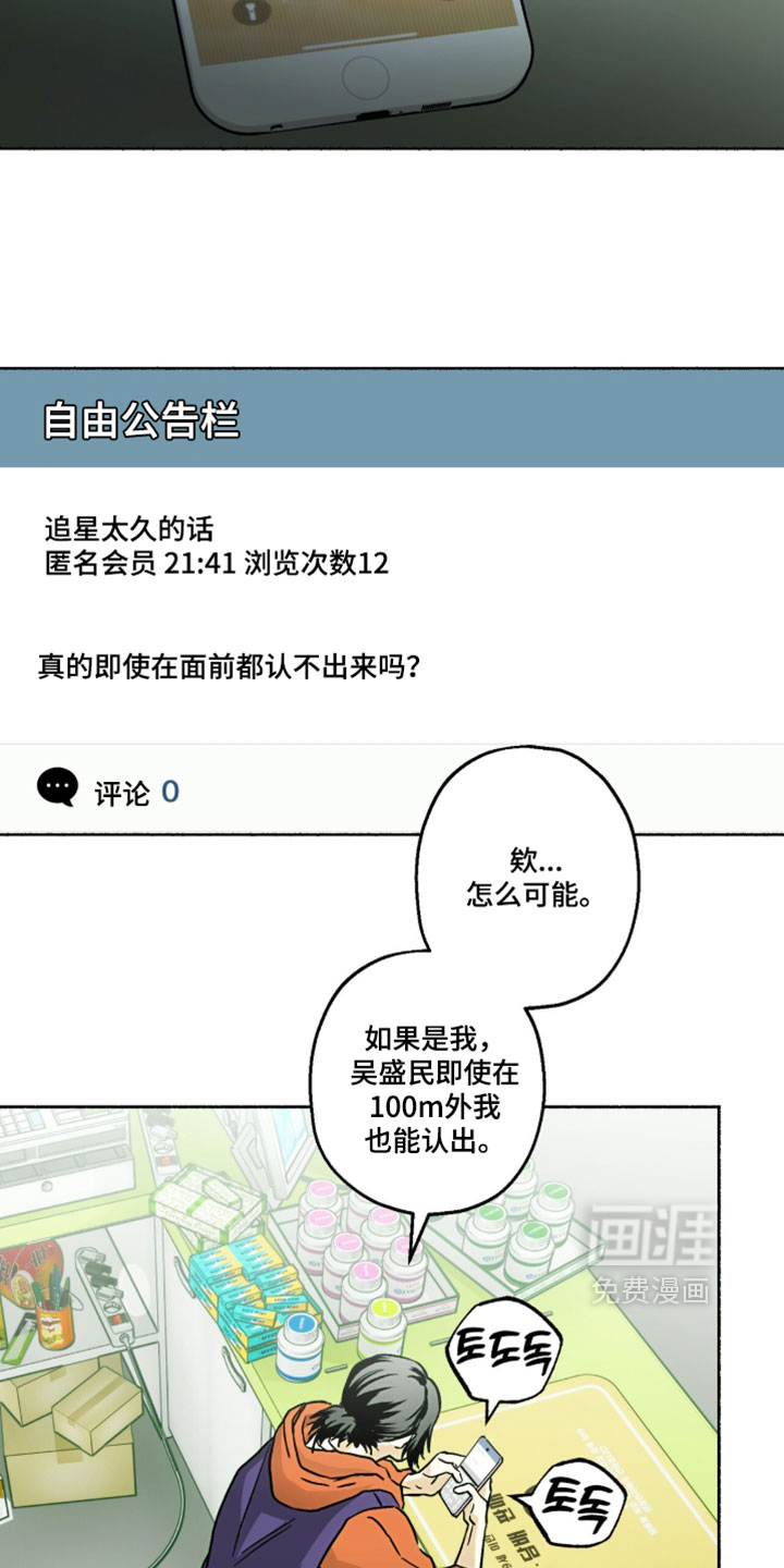 第27话11