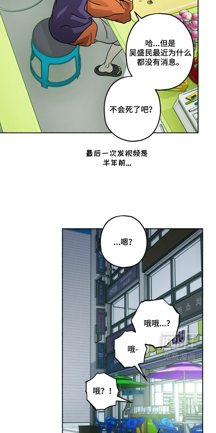 第27话12