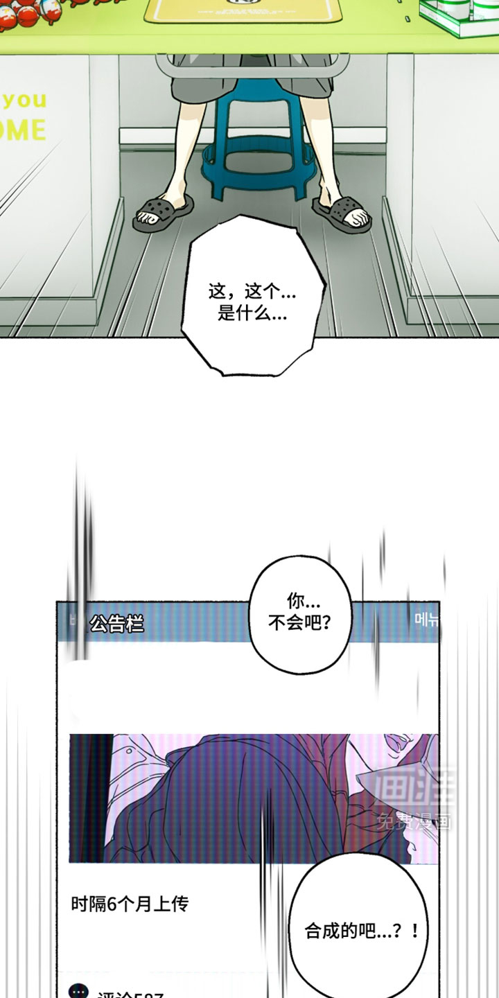 第27话14