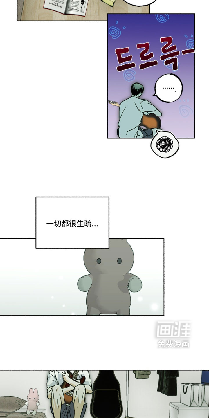 第27话3